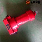 华豫QU-H160×30B 板式压力管路过滤器