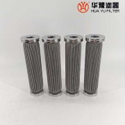 华豫生产YG-03604303A液压油滤芯