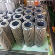 华豫西德福FE-SP8314W39H过滤器滤芯