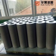 华豫替代黎明WY700×20Q2液压油滤芯