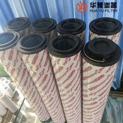 华豫替代2600R015BN4HC/-B4-KE50贺德克风电液压滤芯