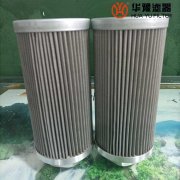 华豫生产TGKH-027-11B双联滤油器滤芯