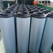 华豫替代0850R005BN4HC贺德克低压滤芯