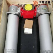 华豫替代SZU-A63*30P双筒回油过滤器