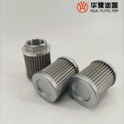 WU-H800*3DF 吸油过滤器滤芯 华豫