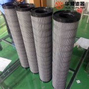 华豫替代承天倍达滤芯 24FC1424-180*800/5