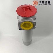 华豫RFA-160*5L-C高效直回式回油过滤器