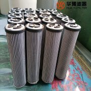 华豫替代翡翠MFX4002M060NBP01吸油滤芯