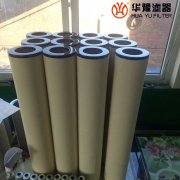 华豫生产JLX-100*500颇尔聚结分离滤芯