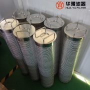 华豫再生滤芯 KPXZ-80抗燃油站滤芯