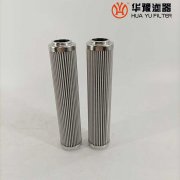 华豫SPP1513FC1DPA71L电厂抗燃油滤芯