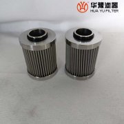 华豫YL-126C-100 液压油不锈钢滤芯