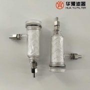 华豫HD-TZ216 汽水取样低压过滤器滤芯