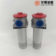 华豫RF-240×20L-C直回式回油过滤器