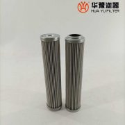 FPHE034H05S 液压油滤芯 华豫