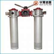 华豫SRFA-800*10F-C双筒微型直回式回油过滤器