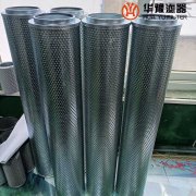 华豫替代FAX-1000*20黎明回油过滤器滤芯