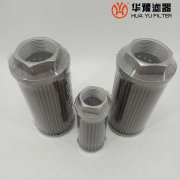 华豫生产WU-16*80-J吸油滤芯 过滤器滤芯