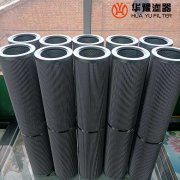 华豫滤油机滤芯RHP9021F0508ZYXH