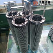 华豫抗燃油滤油机脱水滤芯WNY-185*821-S