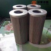 华豫汽轮机过滤器滤芯DFLQG-0045A