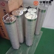 华豫HP0653L39-1MV抗燃油树脂交换滤芯