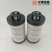 华豫替代颇尔滤油机滤芯HC2246FCN6H50YT