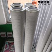 华豫替代颇尔PALL液压油站滤芯HC8314FCP16Z