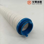 华豫替代UE310AS13Z 颇尔过滤器滤芯