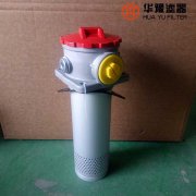 华豫SLHN-400×3F-Y双筒微型直回式回油过滤器