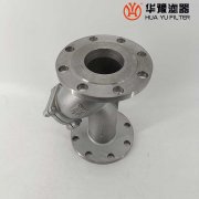 华豫生产GL41H-16C DN80铸钢Y型过滤器