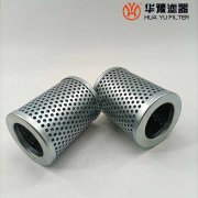 华豫ISV管路吸油过滤器滤芯 IX-40*80