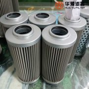 华豫电厂汽轮机润滑油滤芯PH718-01-C