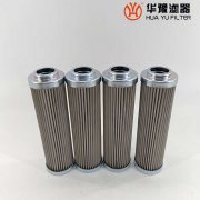 YP07H36CGF01V-1 汽轮机油动机滤芯 华豫