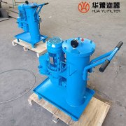 华豫生产LUCB-100*30精细滤油车 LUC系列滤油车