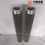 华豫供应双筒过滤器滤芯 NRSL-01B