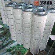 华豫替代HC8900FCN39H颇尔液压油滤芯