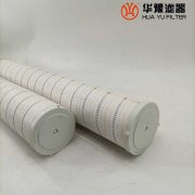 华豫替代PALL颇尔过滤器滤芯HC6500FCN26Z