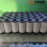 华豫HHT15F48KSTBM 回油过滤器滤芯