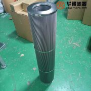 华豫生产21FC5121-140*250汽轮机滤芯