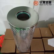 华豫哈气滤芯HQ25.300.12Z