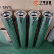 华豫生产PRH065FAG39ZQ离子交换树脂滤芯