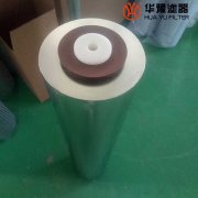 华豫供应纤维素滤芯SC0905-032
