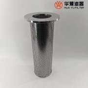 华豫过滤器折叠不锈钢滤芯9E029-103-00