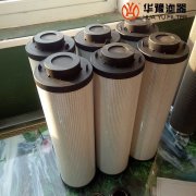 华豫RP268A/20顶轴油泵入口滤芯
