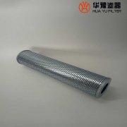 华豫替代黎明回油滤油器滤芯RFB-250*20-Y