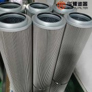 华豫生产VER8900WR39Z 滤油器滤芯