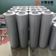 华豫生产HFX-750*10H电厂汽轮机泵出口滤芯