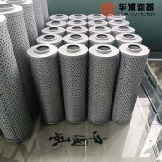 华豫供应汽轮机润滑油滤芯HFX-400*10H