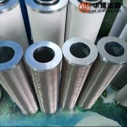 华豫电厂汽轮机润滑油滤芯97L1623F25HF80-0.6P